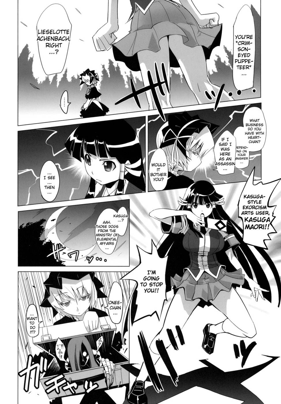 Hentai Manga Comic-Arcana Juice-Chap2-10